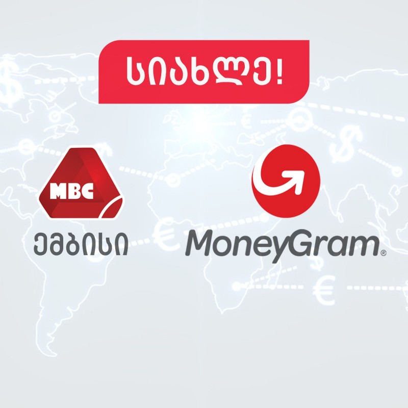 MoneyGram - News in MBC