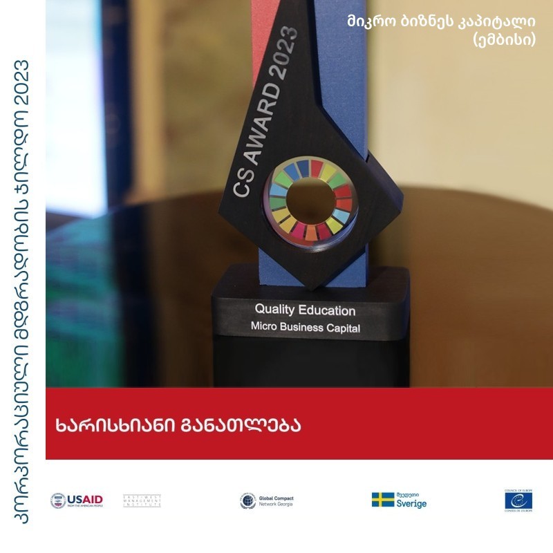  MFI MBC has been awarded the Corporate Sustainability Award